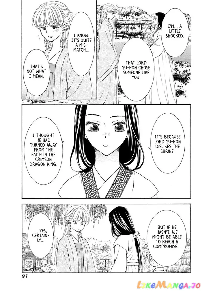 Yona of the Dawn Chapter 192 image 13_optimized